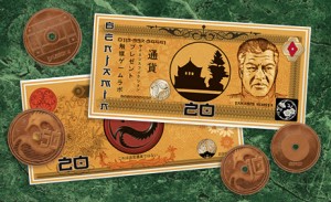 Kurita-Money